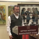 Το Μουσείο Μακεδονικού Αγώνα τίμησε την εθνική επέτειο της 25ης Μαρτίου
