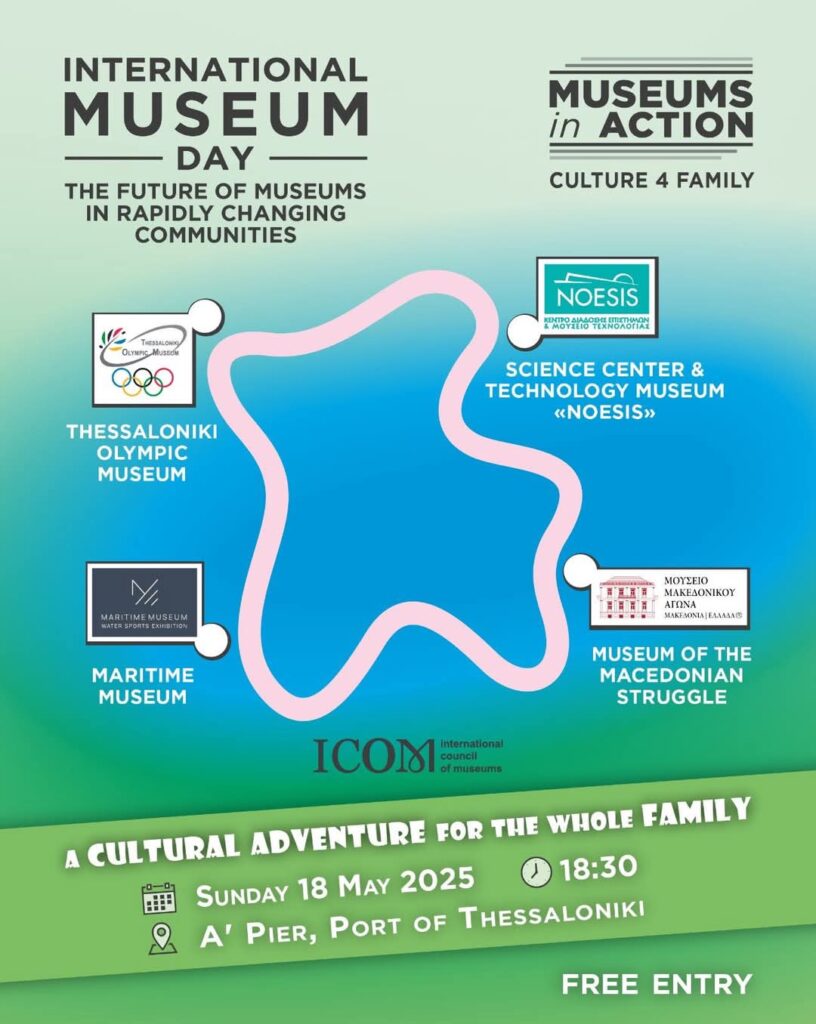 "One City – Four Museums – Thousands of Stories" or "When museums speak with one voice, culture becomes a celebration!"