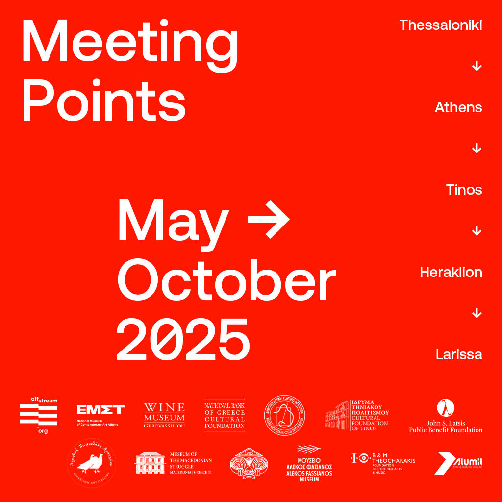 The IMMA participates in Meeting Points