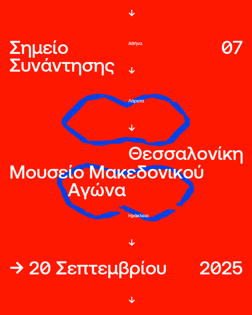 07_GR