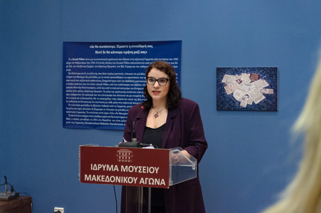2. Διευθύντρια του ΙΜΜΑ, κ. Αθηνά Παυλίδου