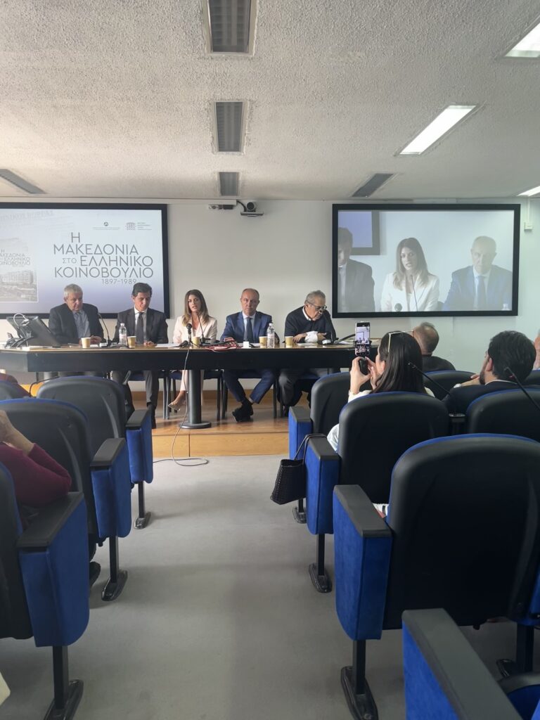 2. Συζήτηση στρογγυλής τράπεζας