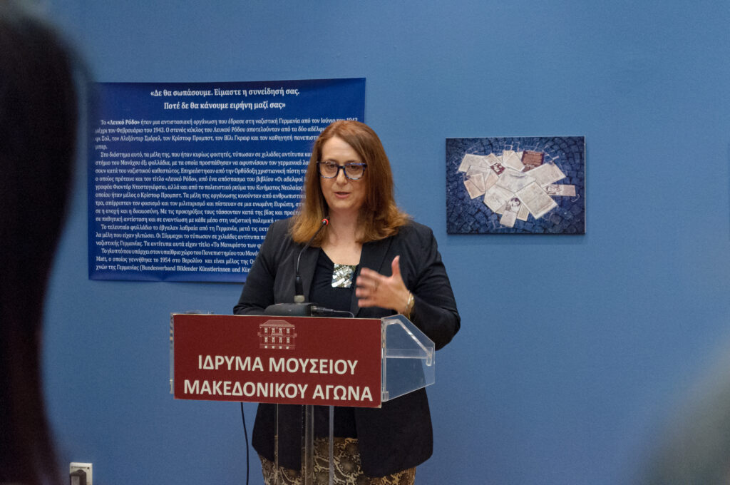 4. Εκπρόσωπος και μέλος του ΔΣ του Ιδρύματος Θρακικής Τέχνης και Παράδοσης, κ. Χαρούλα Χριστοδούλου