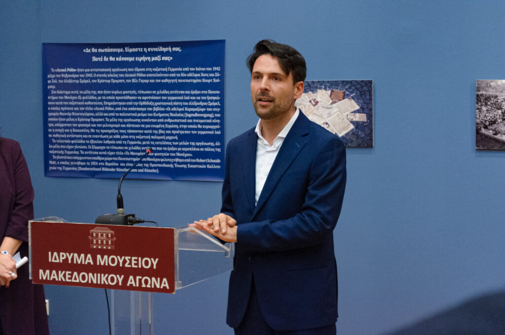 6. Διαχειριστής του Προγράμματος «Δράσεις Ιστορίας Μνήμης Πολιτισμού», κ. Νίκος Κοσμίδης