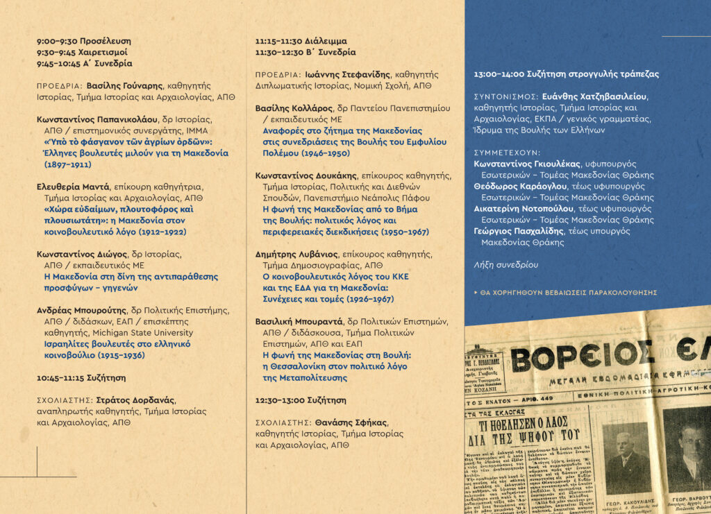 program2_-2 (1)