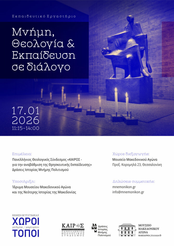 Θεσσαλονίκη ΚΑΙΡΟΣ