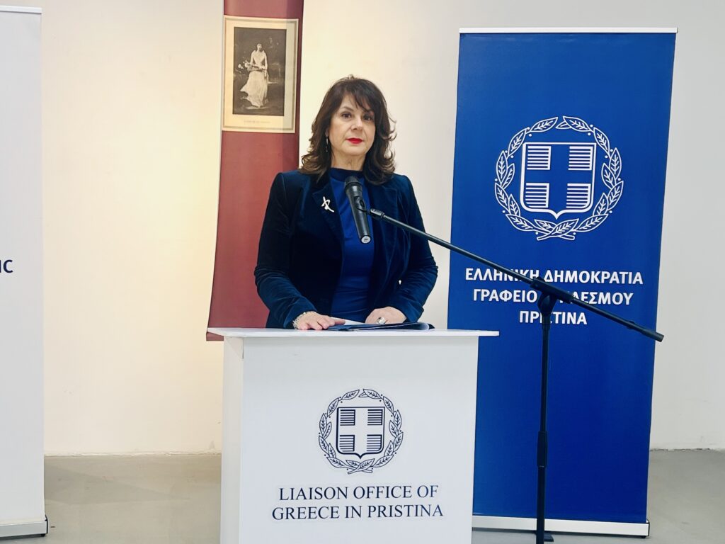 Καθηγήτρια Σταυρούλα Μαυρογένη