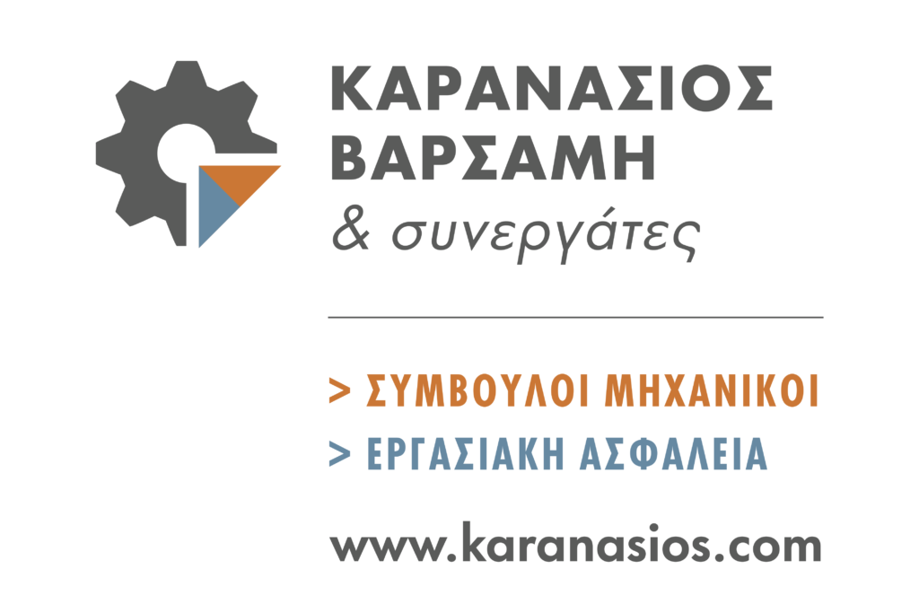 Karanasios Varsami Banner 150x100 Horizontal (1)